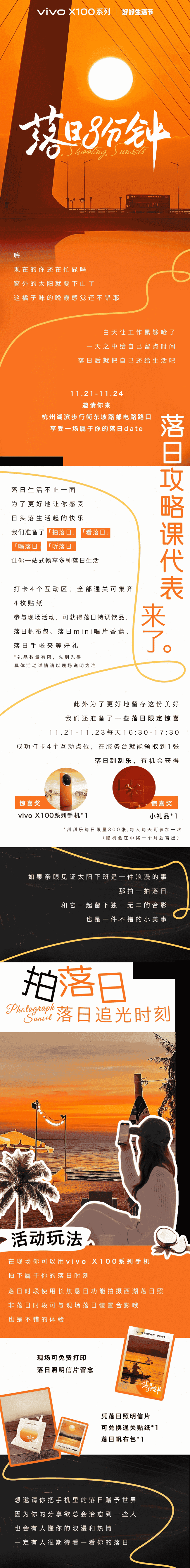 250854536a624a98886877dbf4e51786