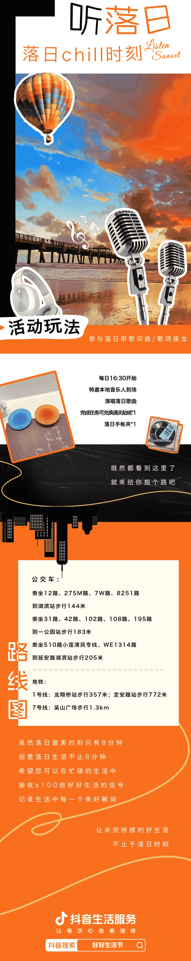 c7908cb1a0a04bbb8a6b51d9927b994e