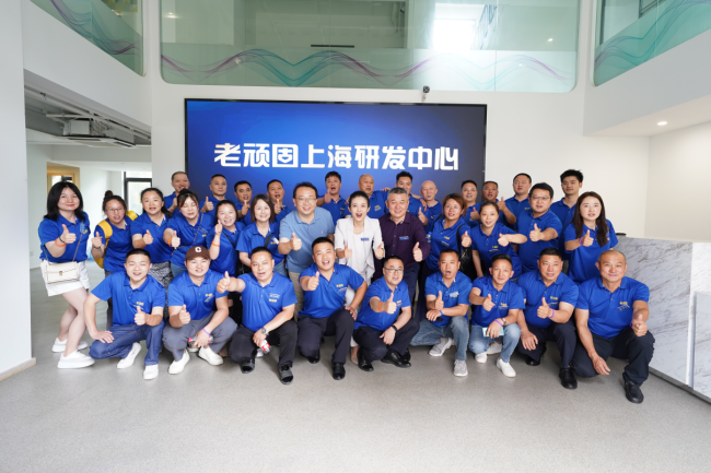 20231228145125786936219 20231228145125786936219