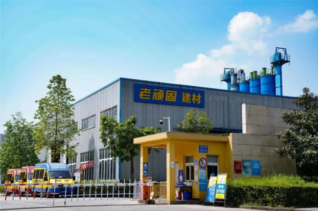 20231228145140538884488 20231228145140538884488